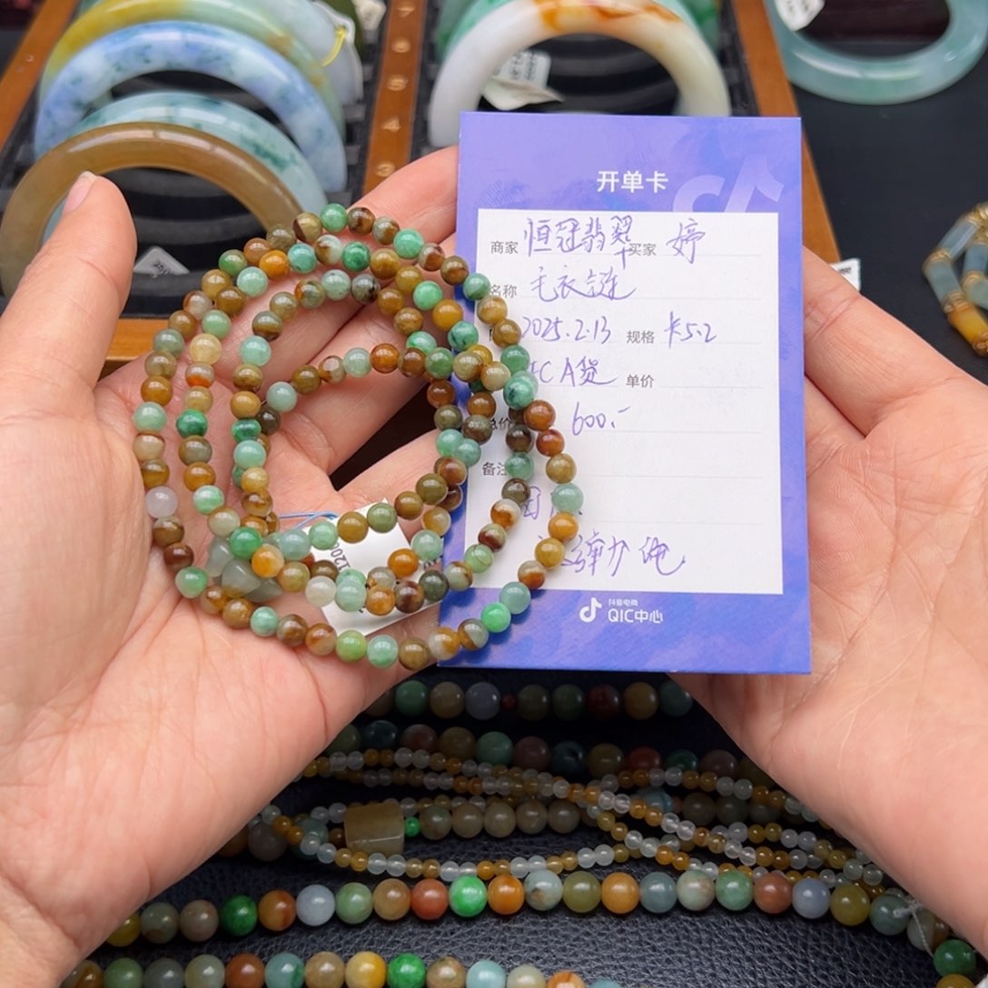 翡翠毛衣链未镶嵌缅甸天然A货翡翠