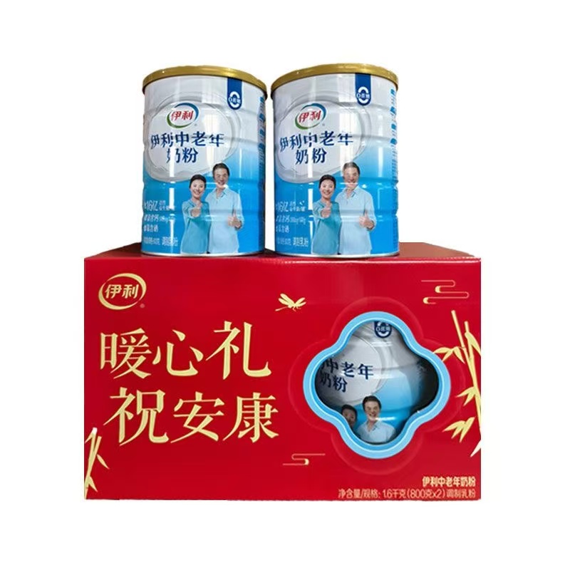 【25年6月产】伊利中老年奶粉800g罐装高钙0蔗糖富硒营养奶粉