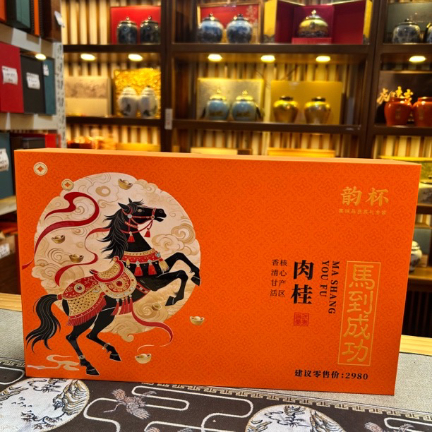 【马到成功】武夷山岩茶肉桂茶叶独立泡袋礼盒装