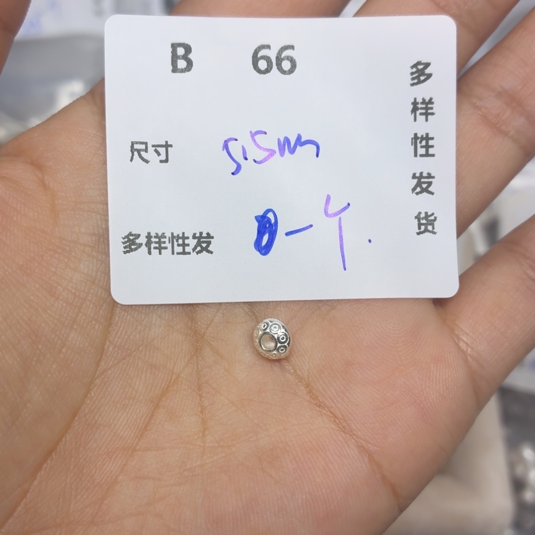 925银B66。           