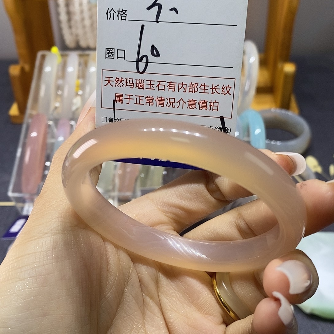 玛瑙/玉髓未镶嵌手镯7521