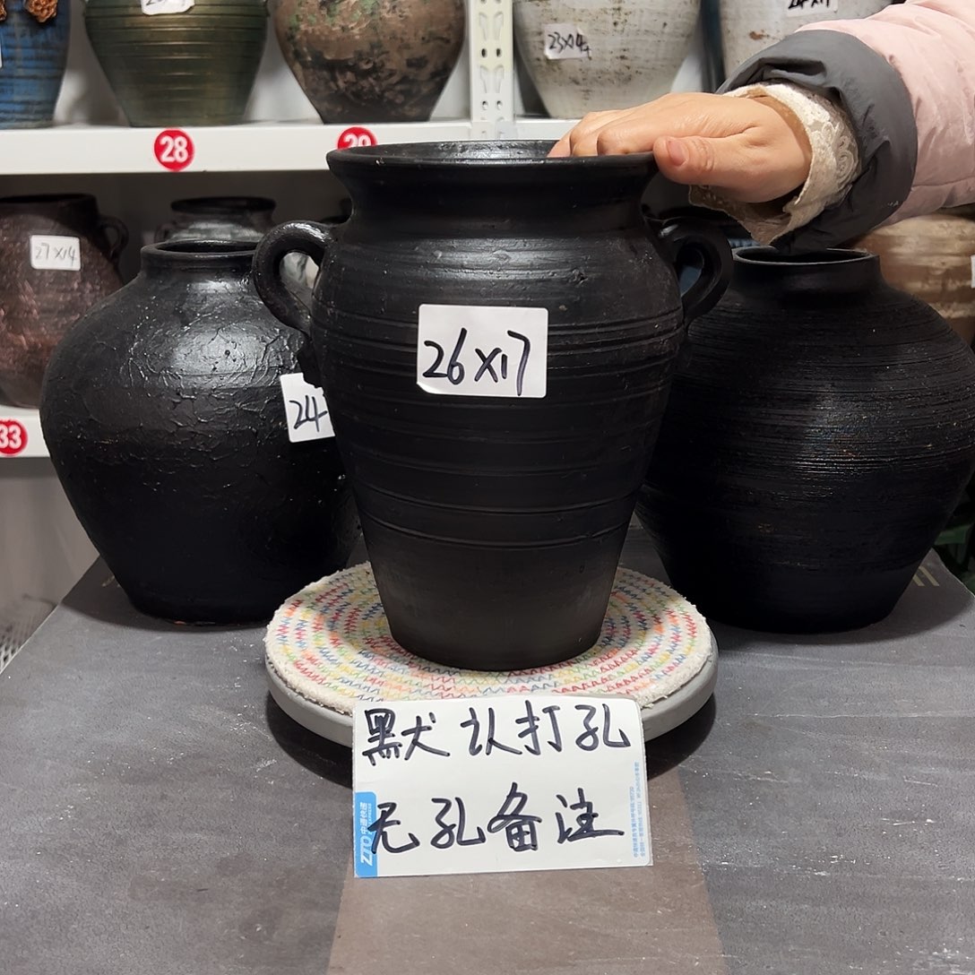 红陶75黑双耳默认打孔