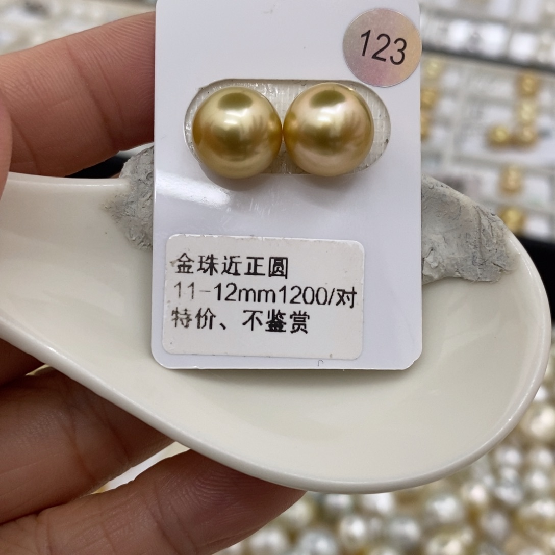 海水珍珠裸珠未镶嵌