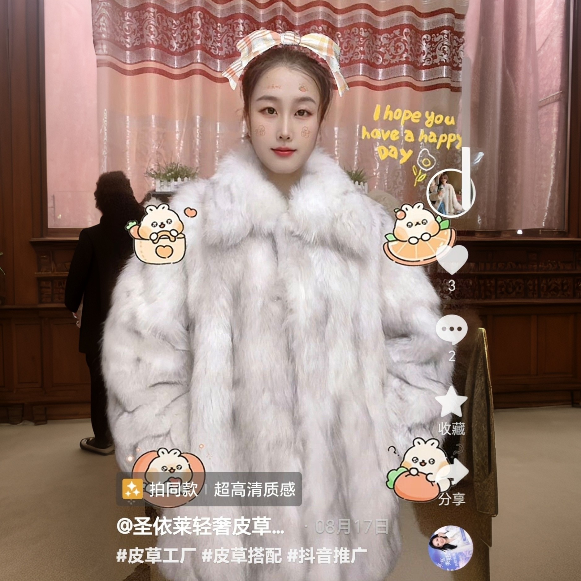 圣依莱品质轻奢皮衣——冬季休闲时尚皮毛一体                    