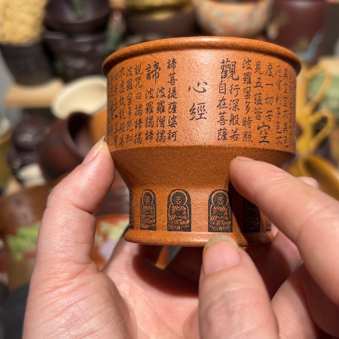 紫砂茶杯宜兴紫砂主人杯