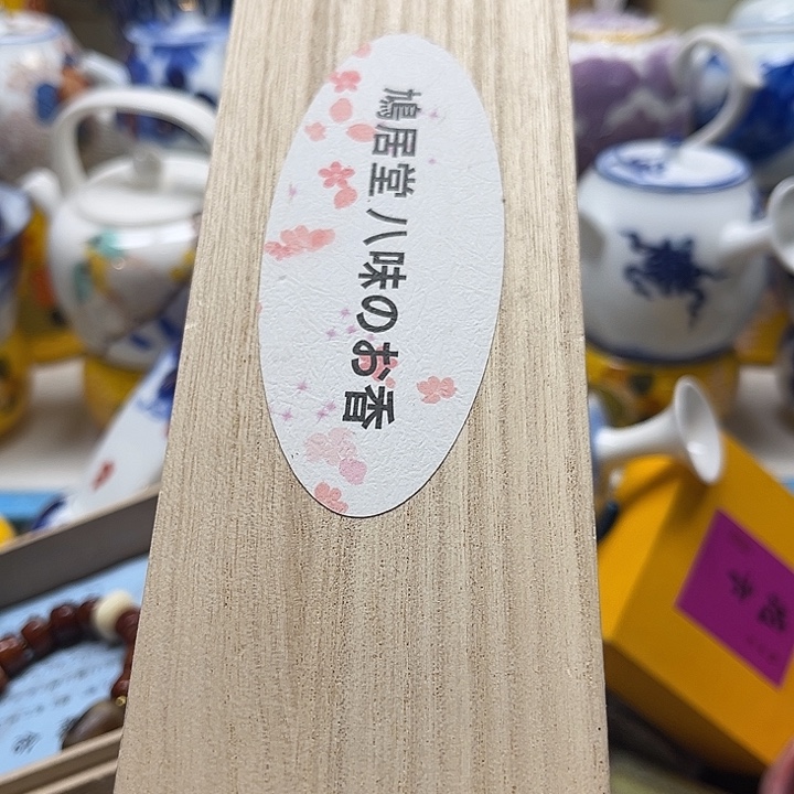 瓷片8888888888888888