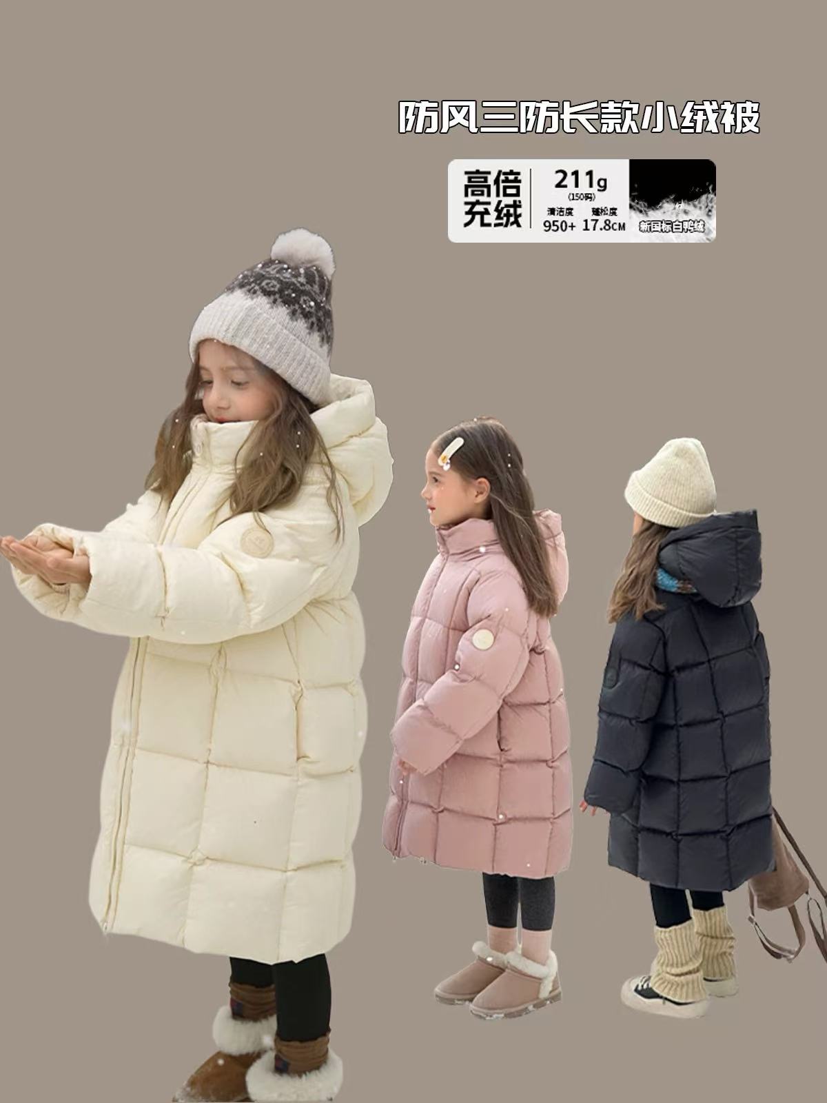 儿童羽绒服中长款男童女童冬季2025新款中大童装加厚过膝时尚外套