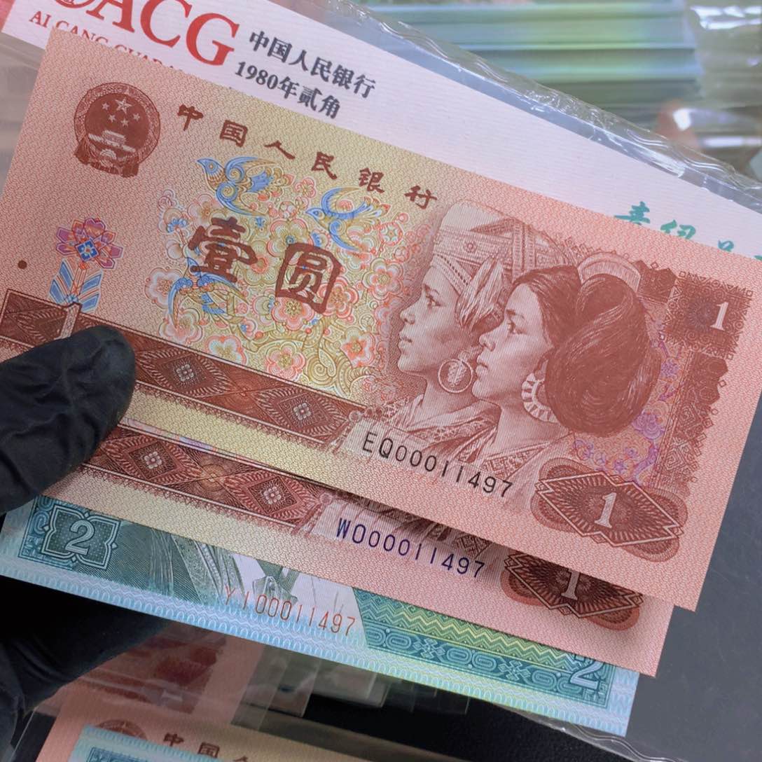 00011497。一对1111111111