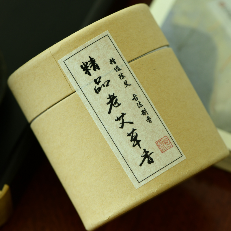 精品老艾草盘香4小时