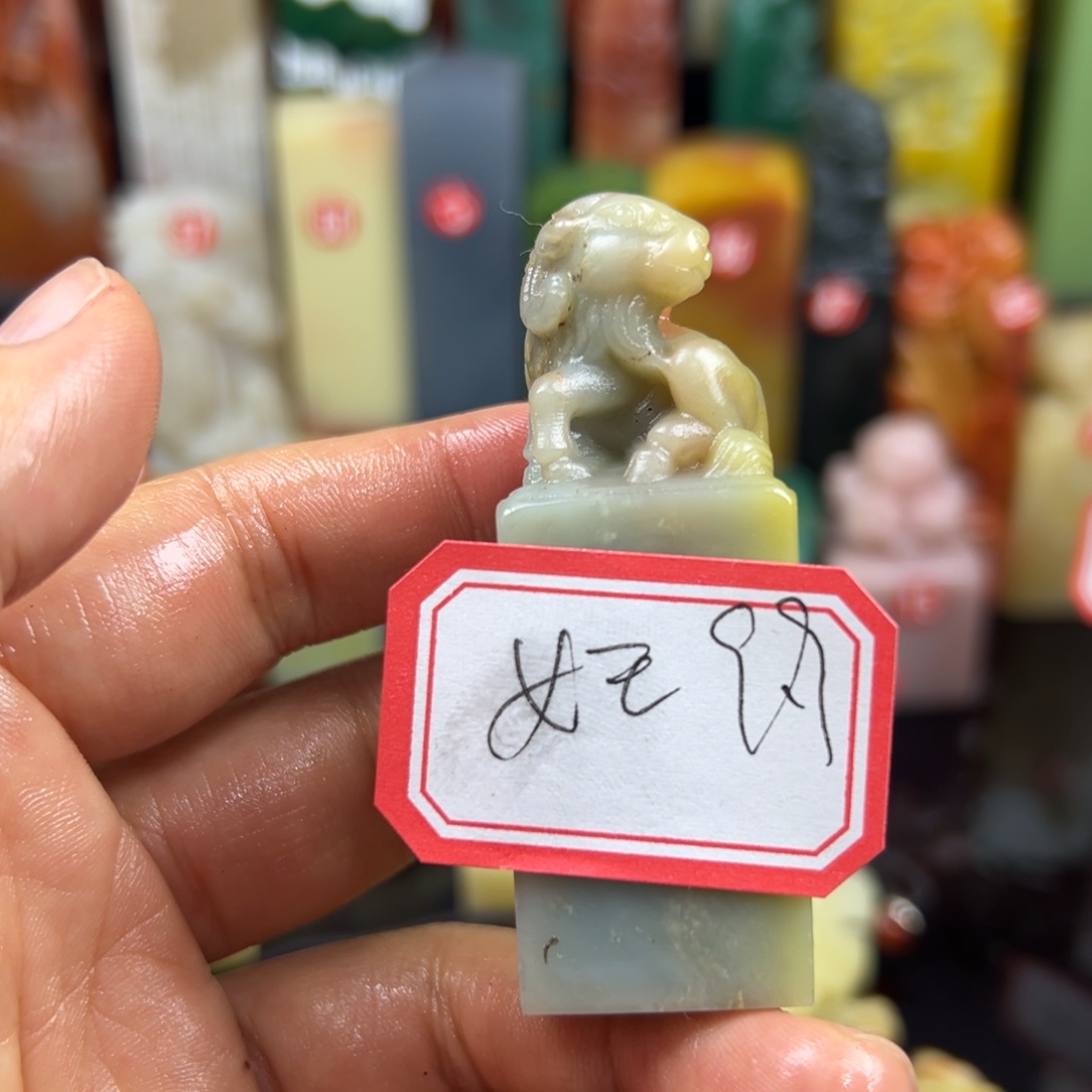寿山石印石女***6在我
