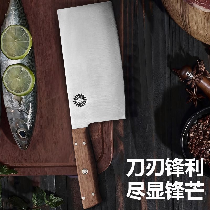 厨房家用切肉切片刀厨房刀具443