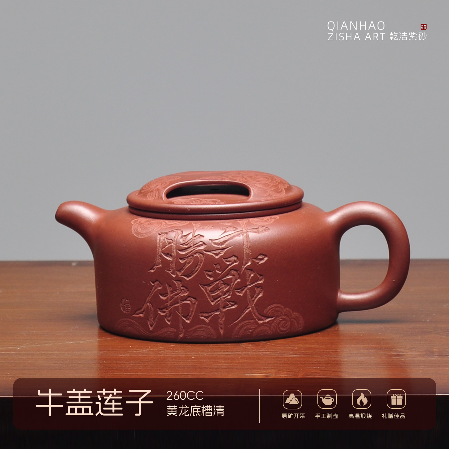 宜兴紫砂壶牛盖莲子大容量原矿底槽清全手工家用泡茶壶名家紫砂壶