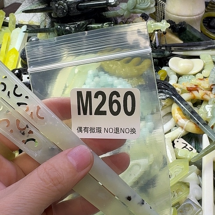 叶***陆蛇纹石玉合金发饰