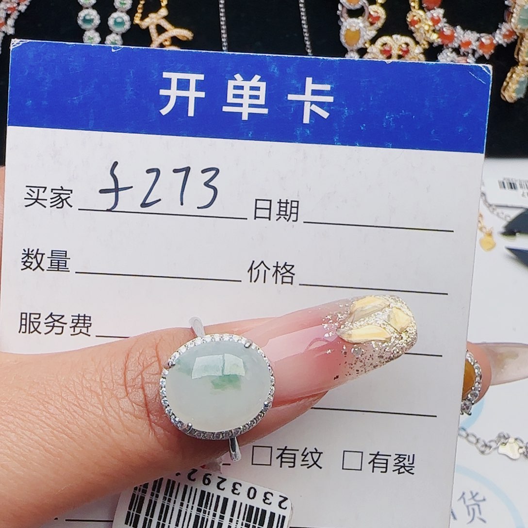 翡翠戒指银S925镶嵌戒指