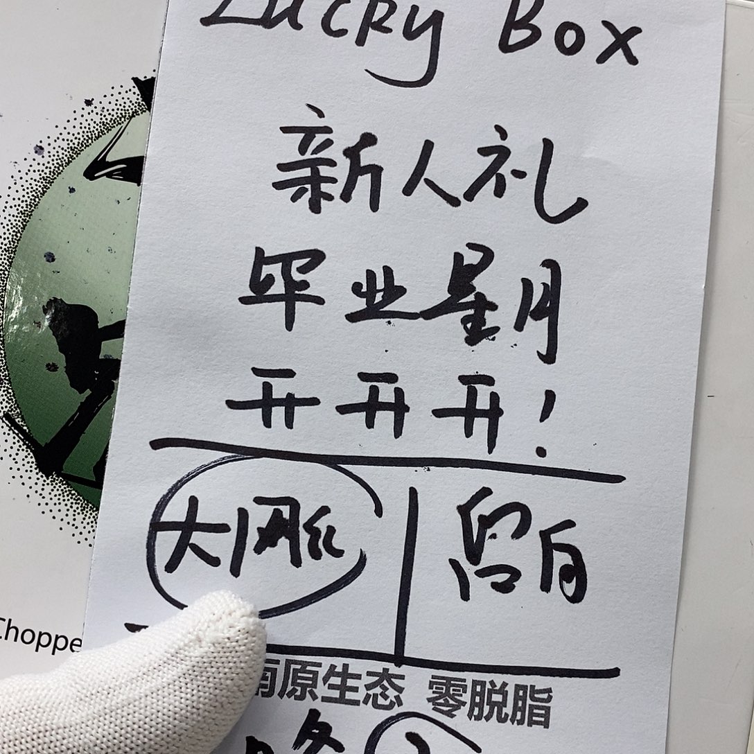 手串星月菩提12。   