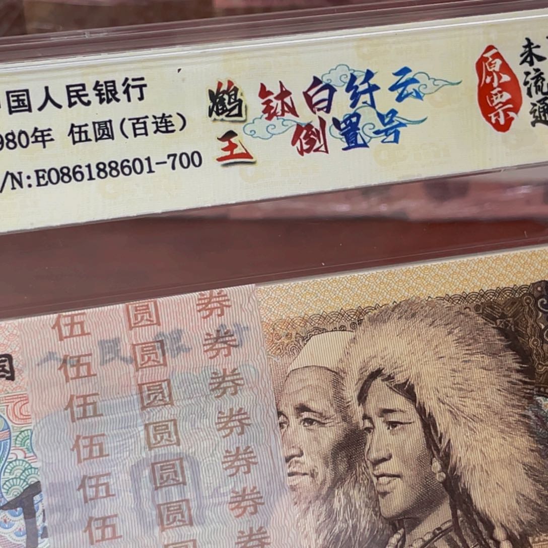 805倒置刀一刀一刀尾号86188601