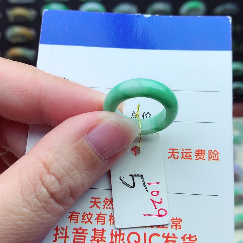 【闪购商品】翡翠戒指未镶嵌）