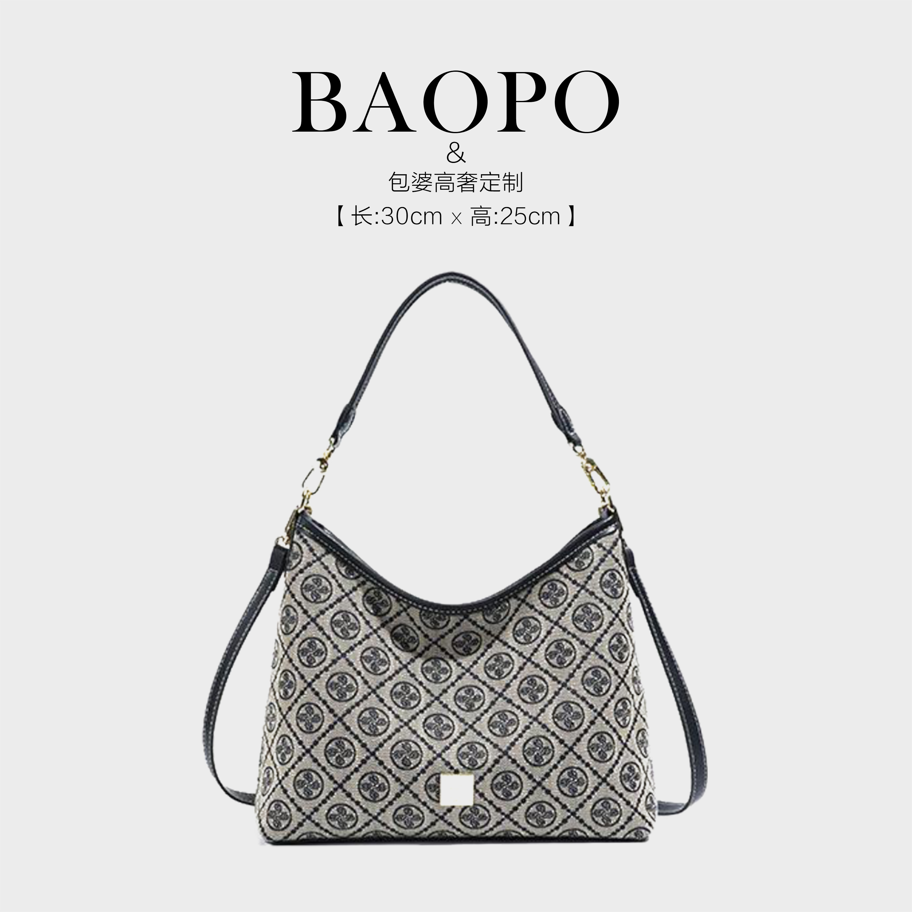 【BAOPO】2025秋季新款小众时尚百搭大容量流浪包包斜挎包-1020
