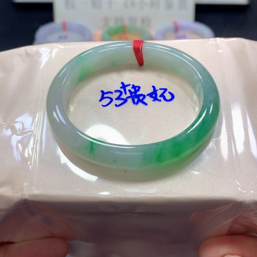 翡翠未镶嵌手镯（贵妃镯）翡翠（53贵妃）
