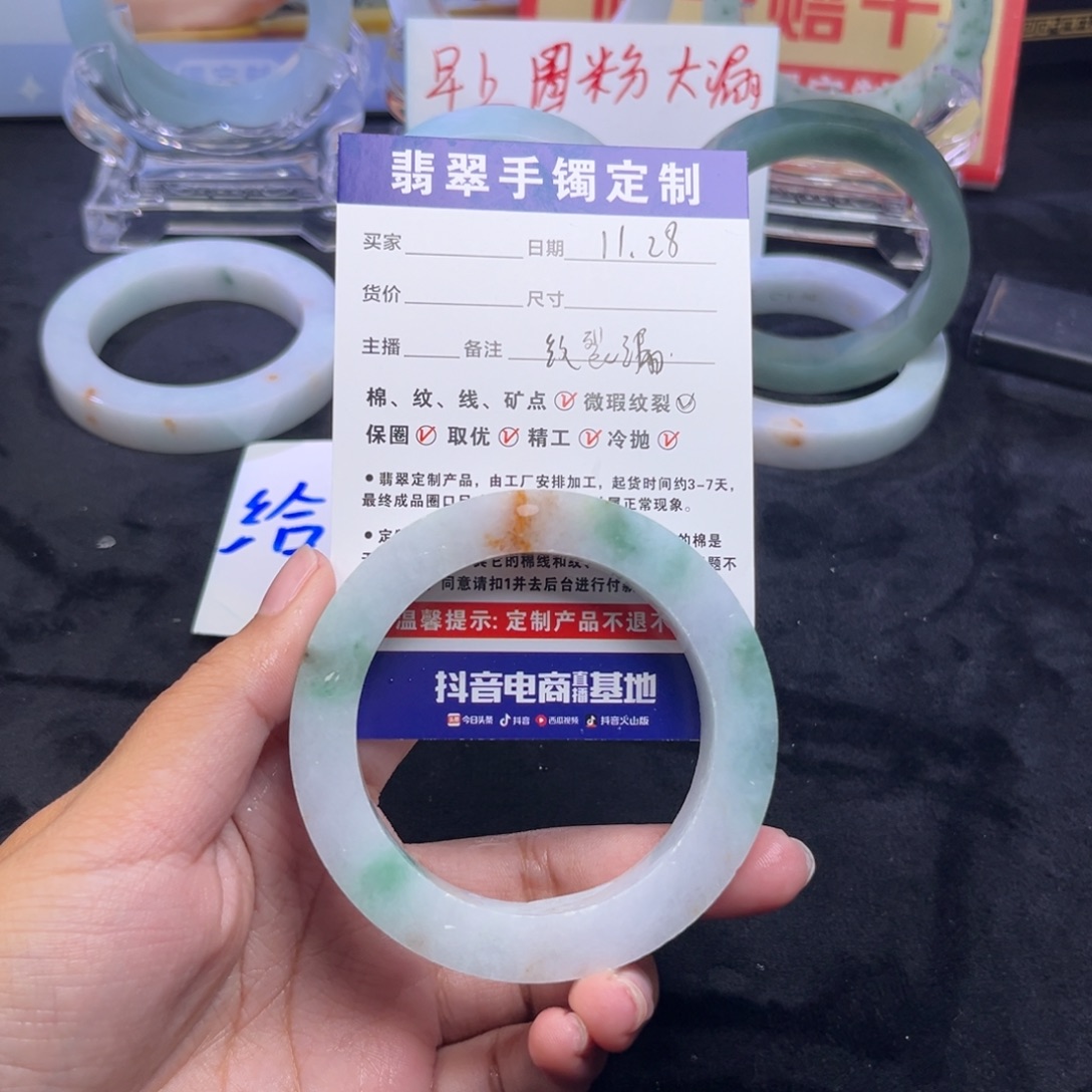 昙***煜定制翡翠未镶嵌手镯手镯