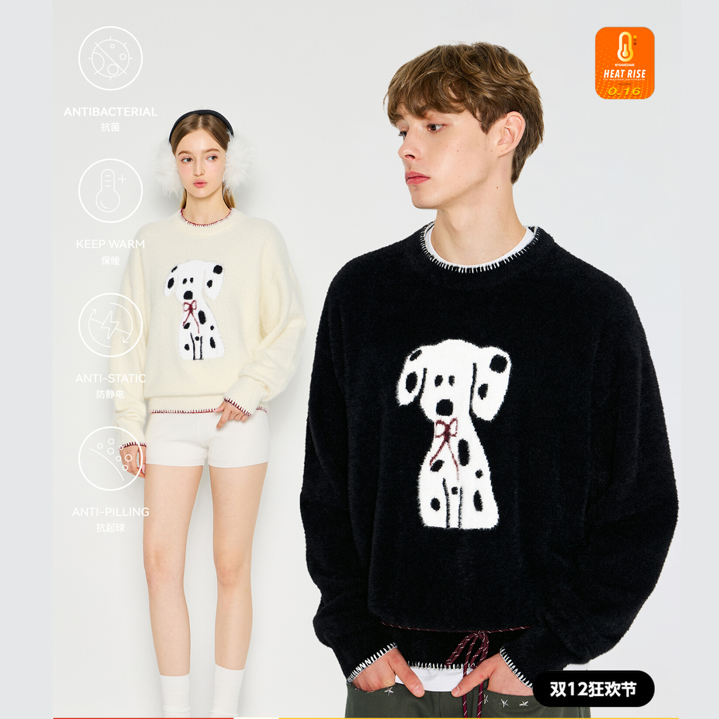 小恶魔立体斑点小狗提花手缝线圆领宽松慵懒毛衣复古针织衫