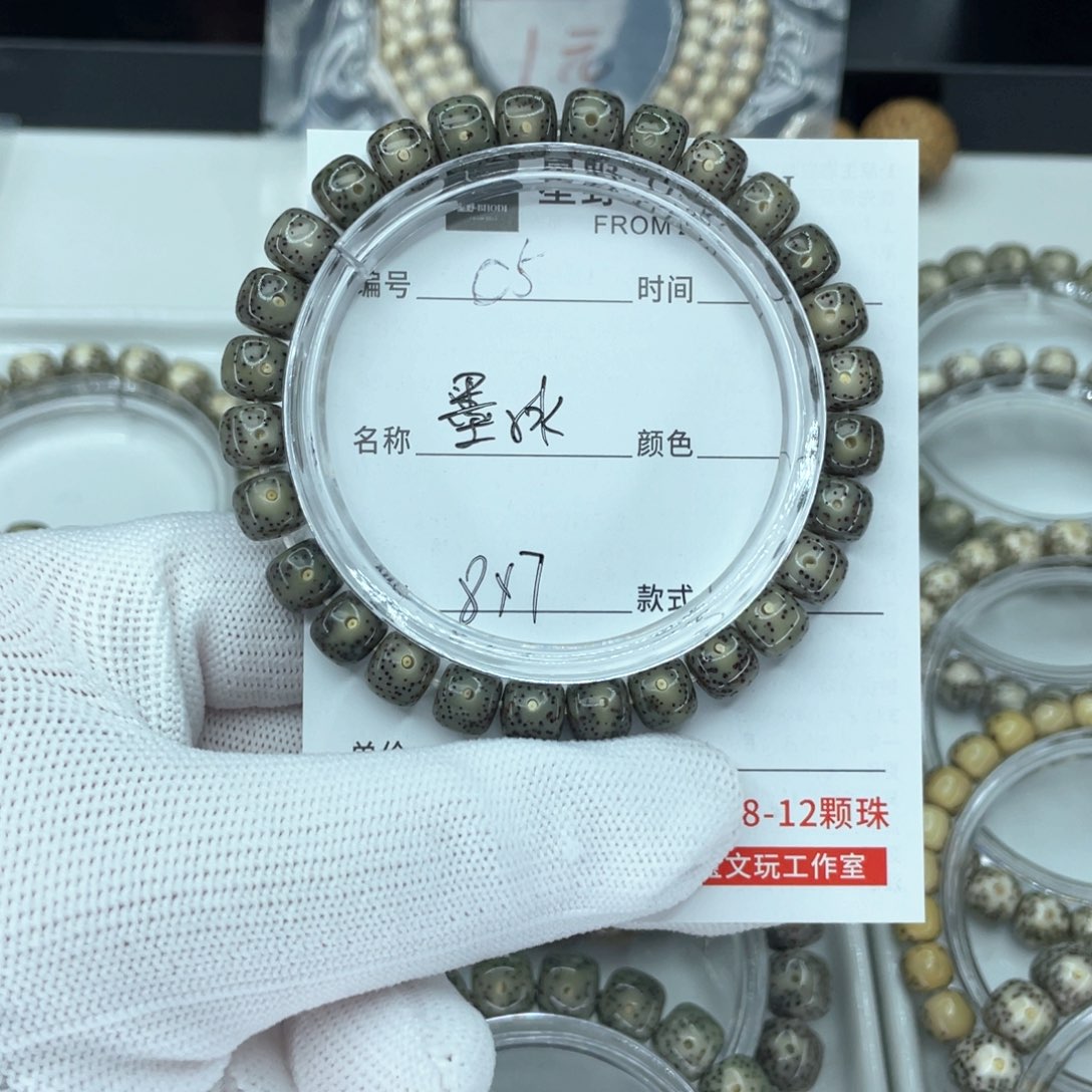 星月菩提手串c墨冰