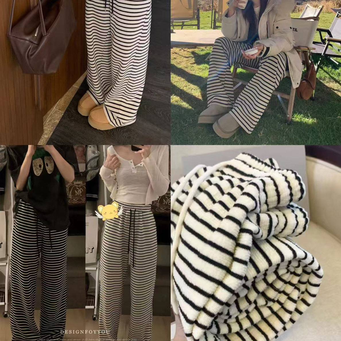 董小姐/6601时髦腿精 加绒黑白条纹 慵懒垂感宽松裤