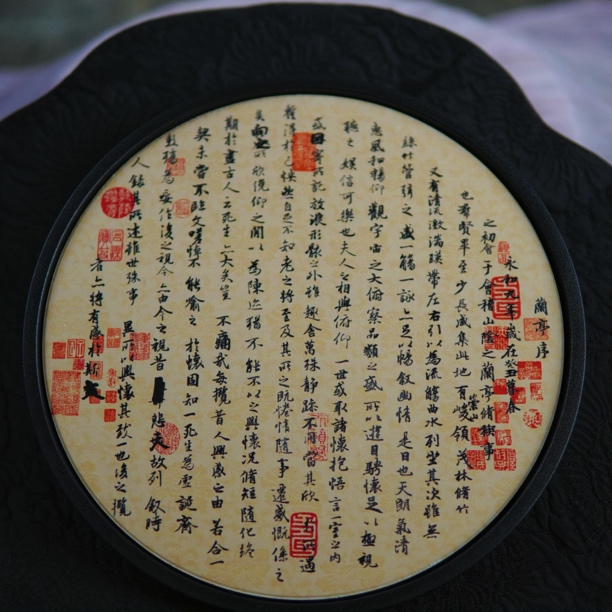 懒芽优选丨茶盘干泡盘小型吸水国潮家用中式复古壶承圆形兰亭序