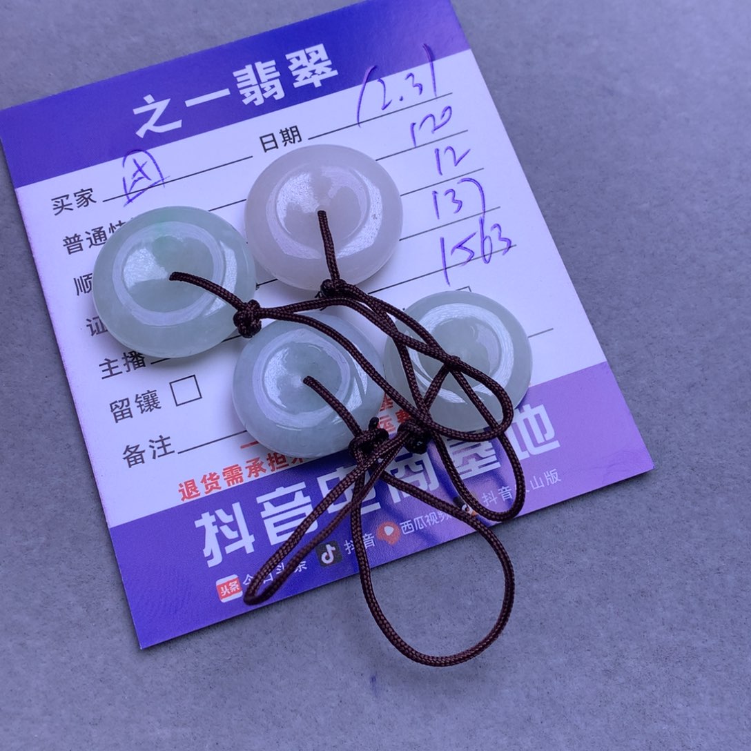 颈饰未镶嵌翡翠团****?