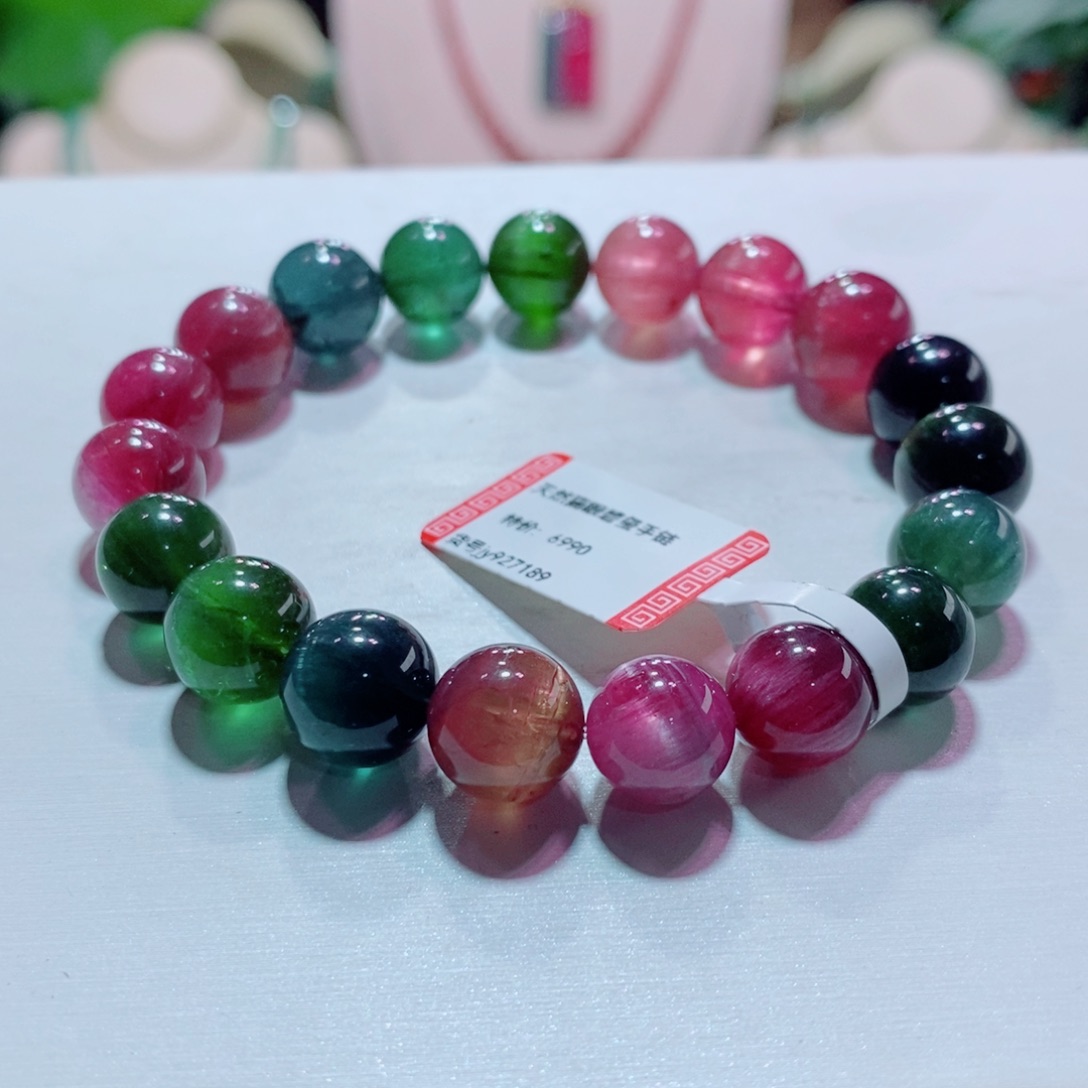 未镶嵌碧玺手链碧玺