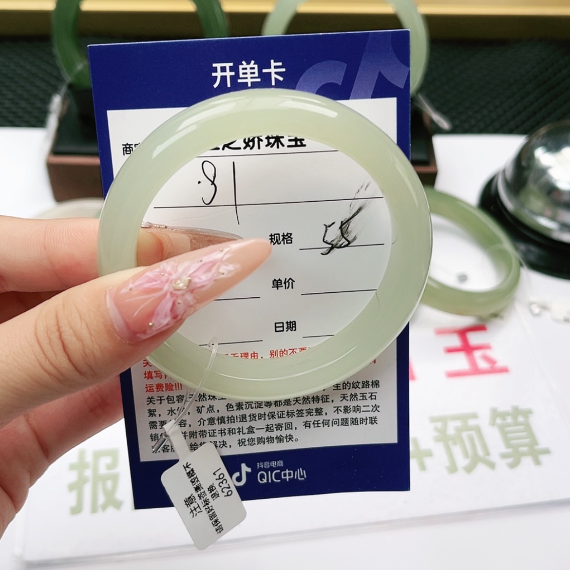 【闪购商品】和田玉手镯未镶嵌心*