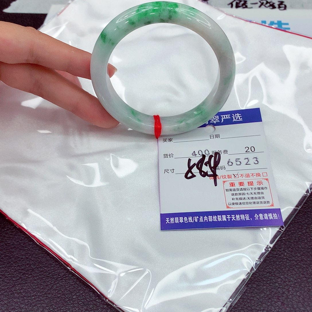 翡翠未镶嵌手镯58