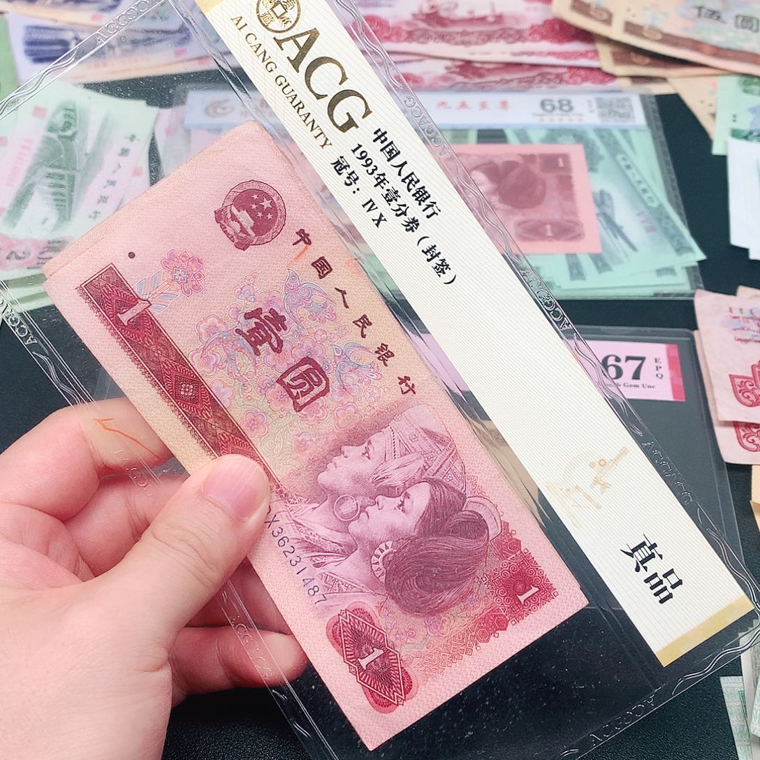 荀臻直播间旧票901元5张