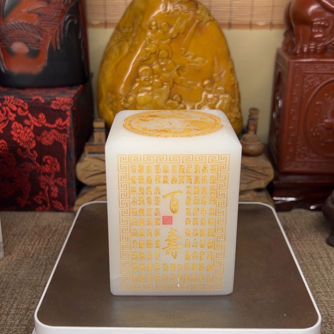 寿山石印石精品印章