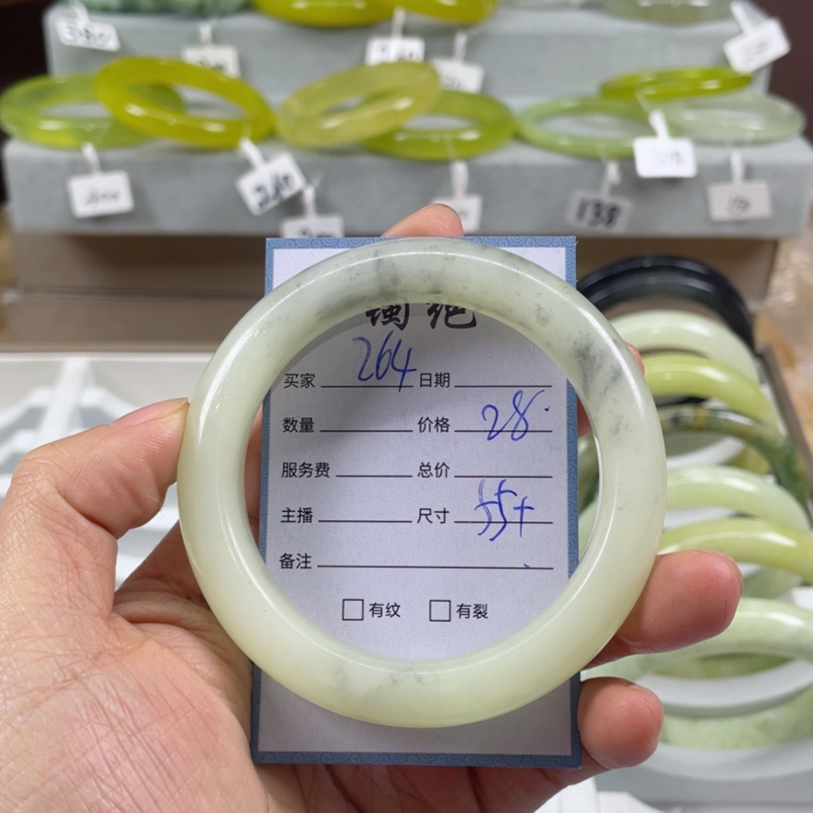 【闪购商品】蛇纹石玉手镯未镶嵌