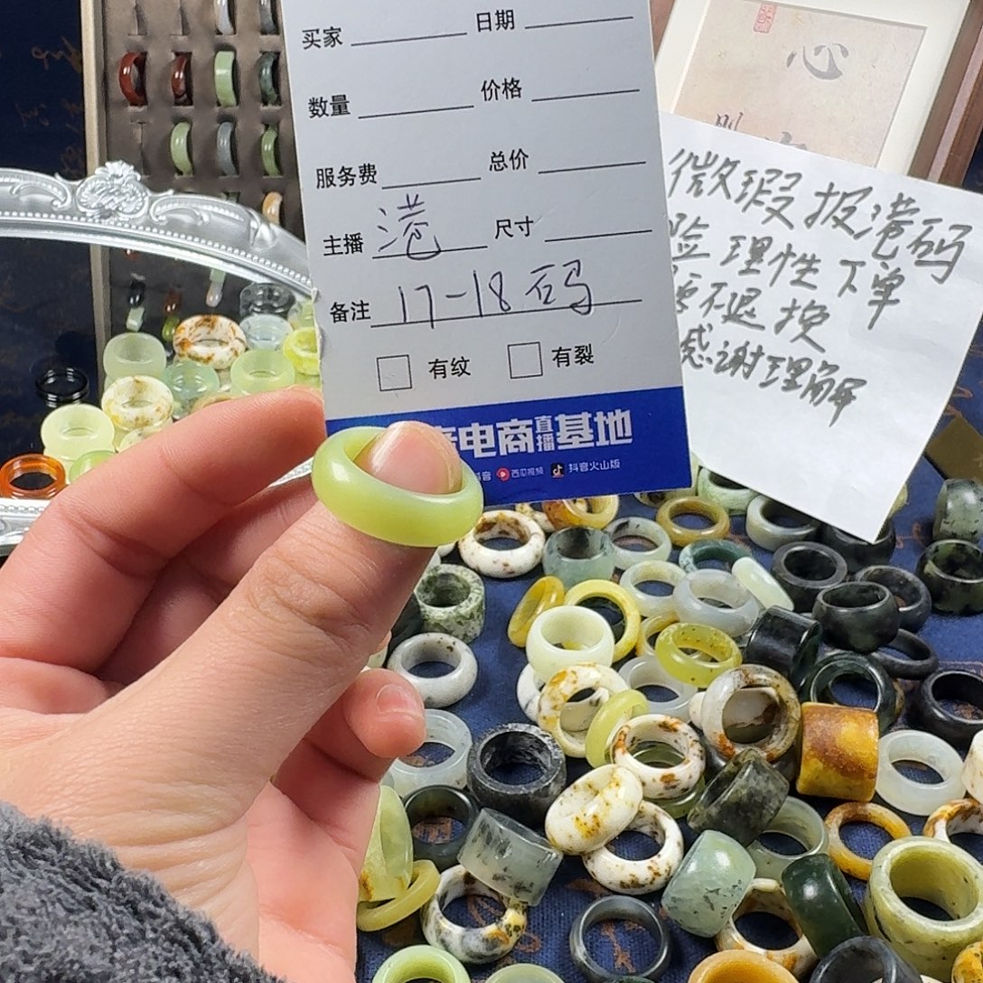 蛇纹石玉合金戒指211。  