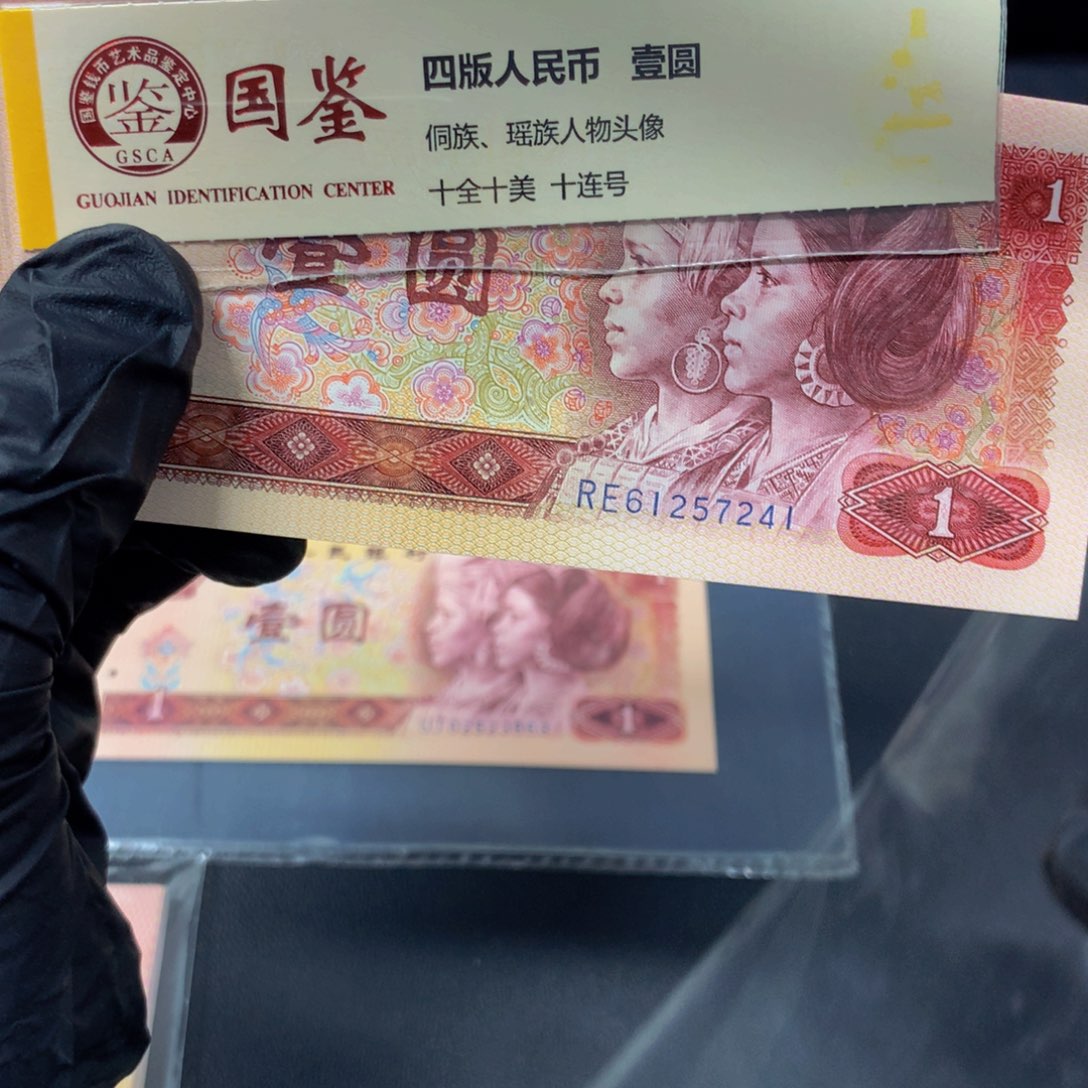 801蓝冠RE61257241标十