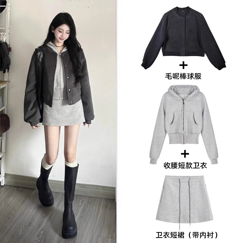 「运费补贴」毛呢棒球服套装加绒一整套秋冬女韩版小个子女套装秋冬