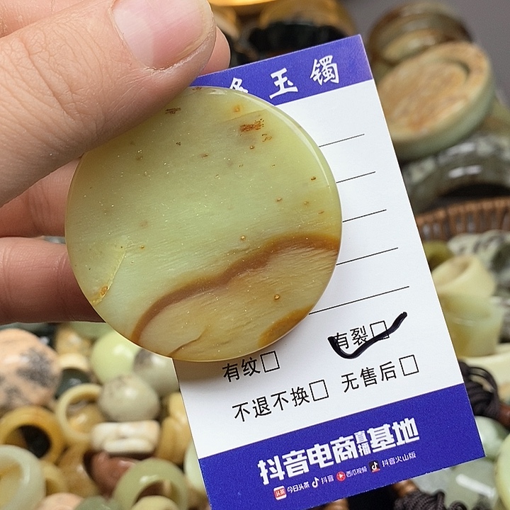 蛇纹石玉戒指未镶嵌