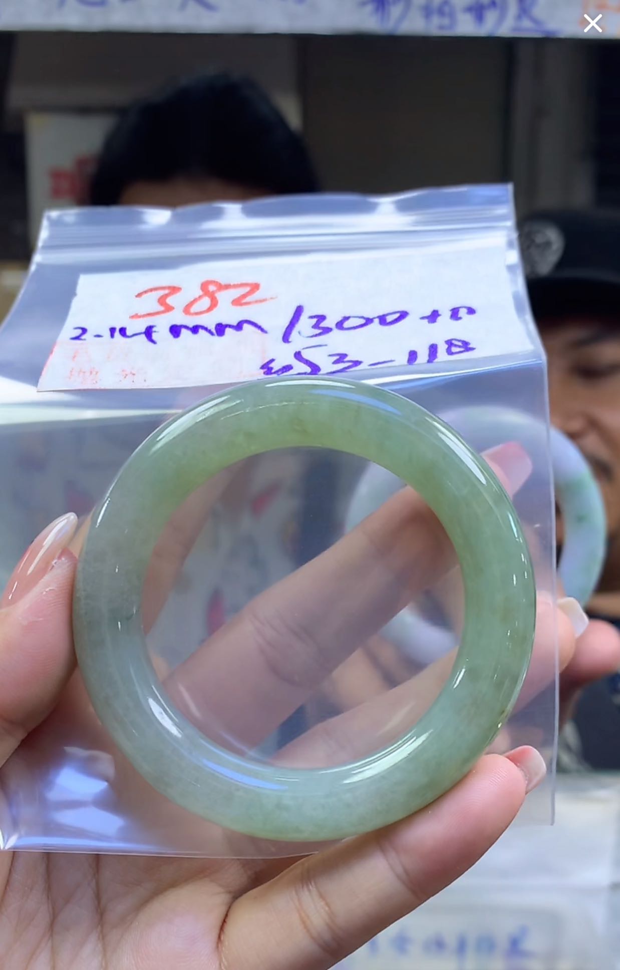 定制翡翠未镶嵌毛货382手镯53纹+1300元+拍一发一