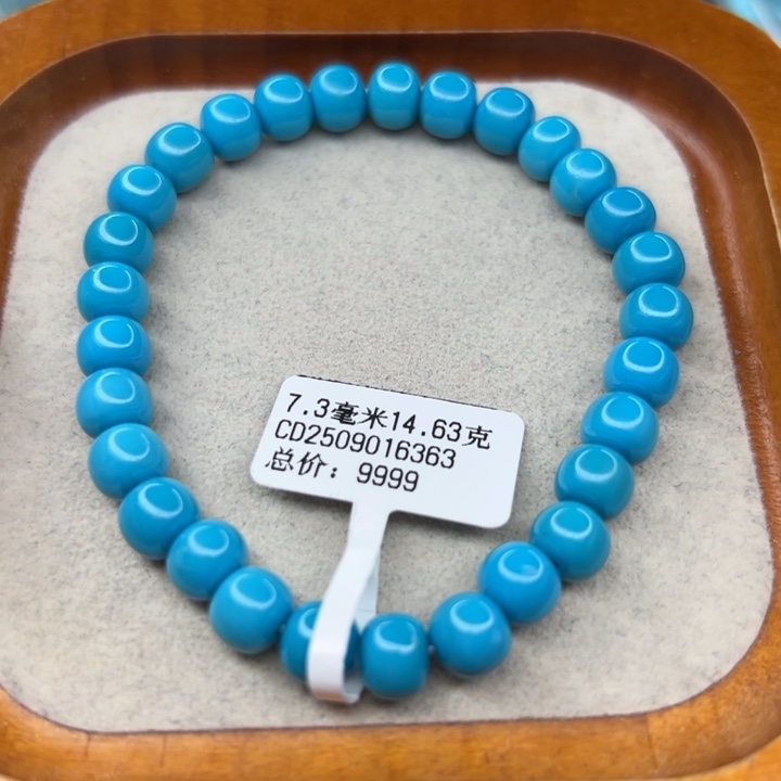 未镶嵌绿松石手链