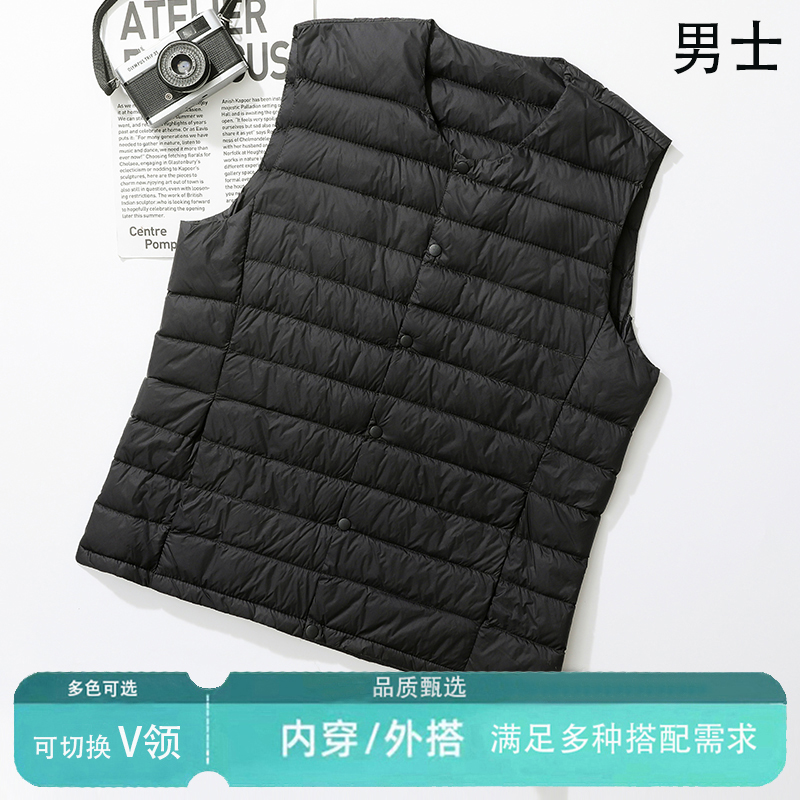 羽绒内胆马甲男无领新款V领轻薄羽绒服保暖内穿内搭大码背心外套