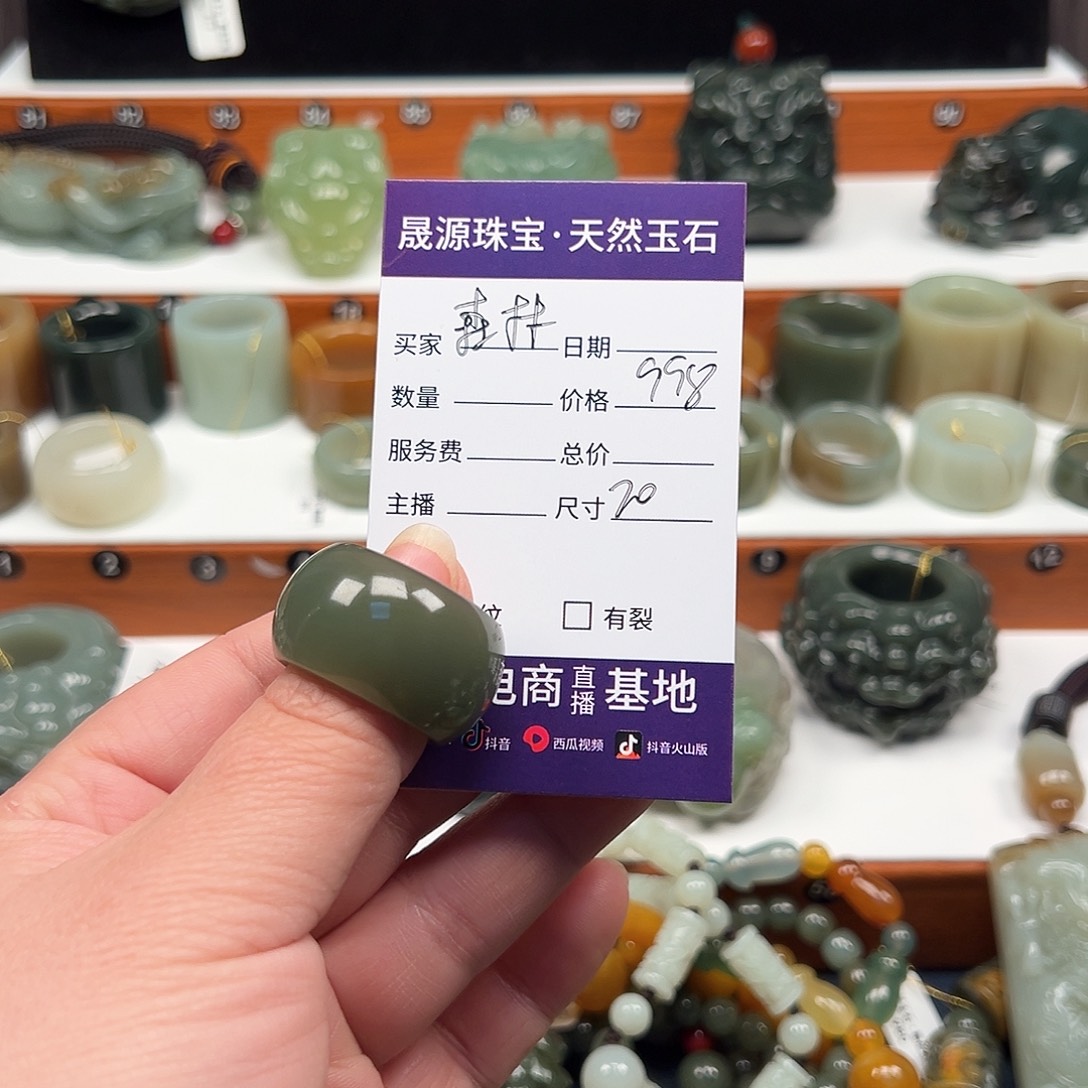 森***林和田玉（黄玉）未镶嵌戒指