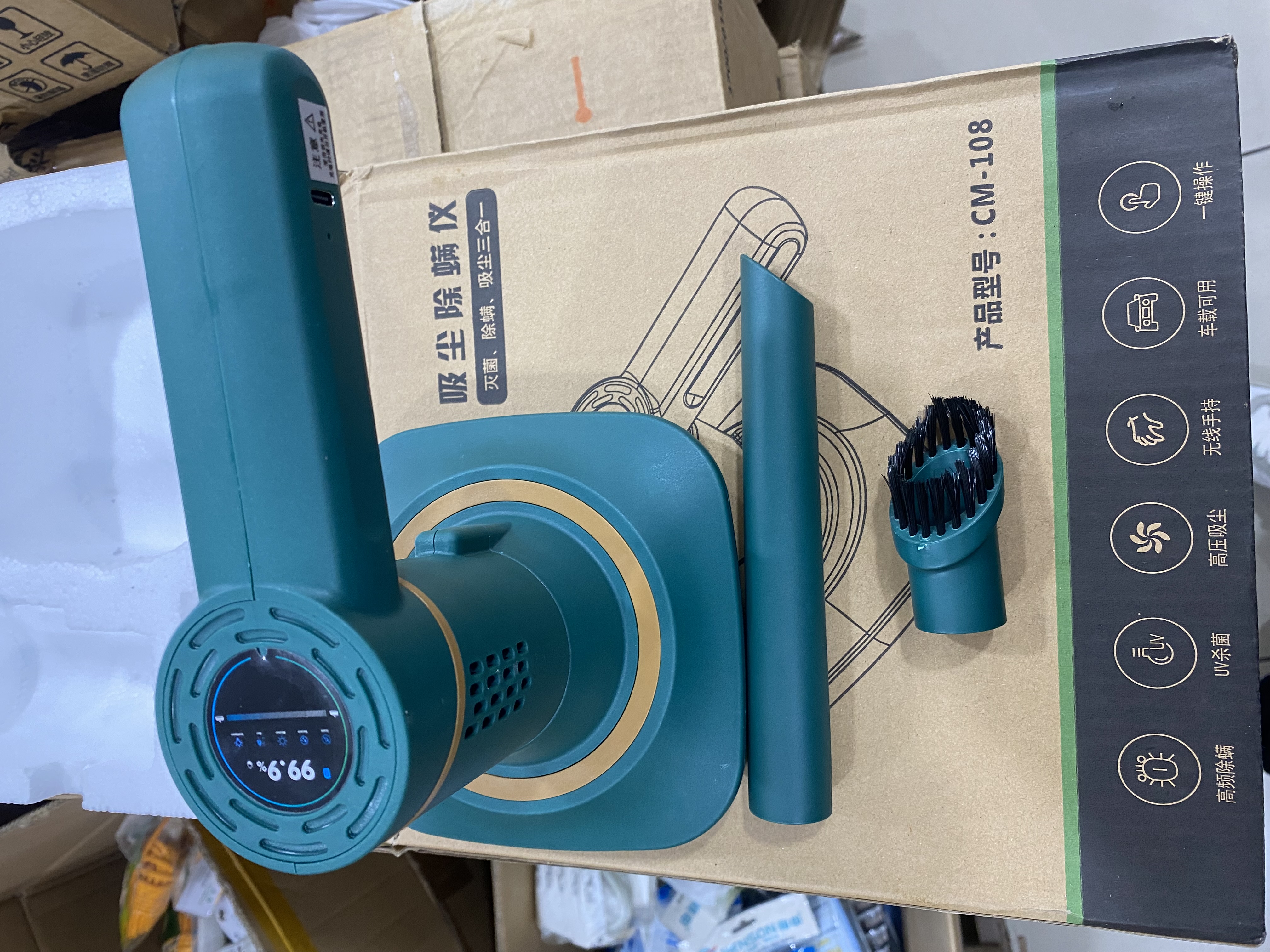 无线手持两用吸尘器车载家用