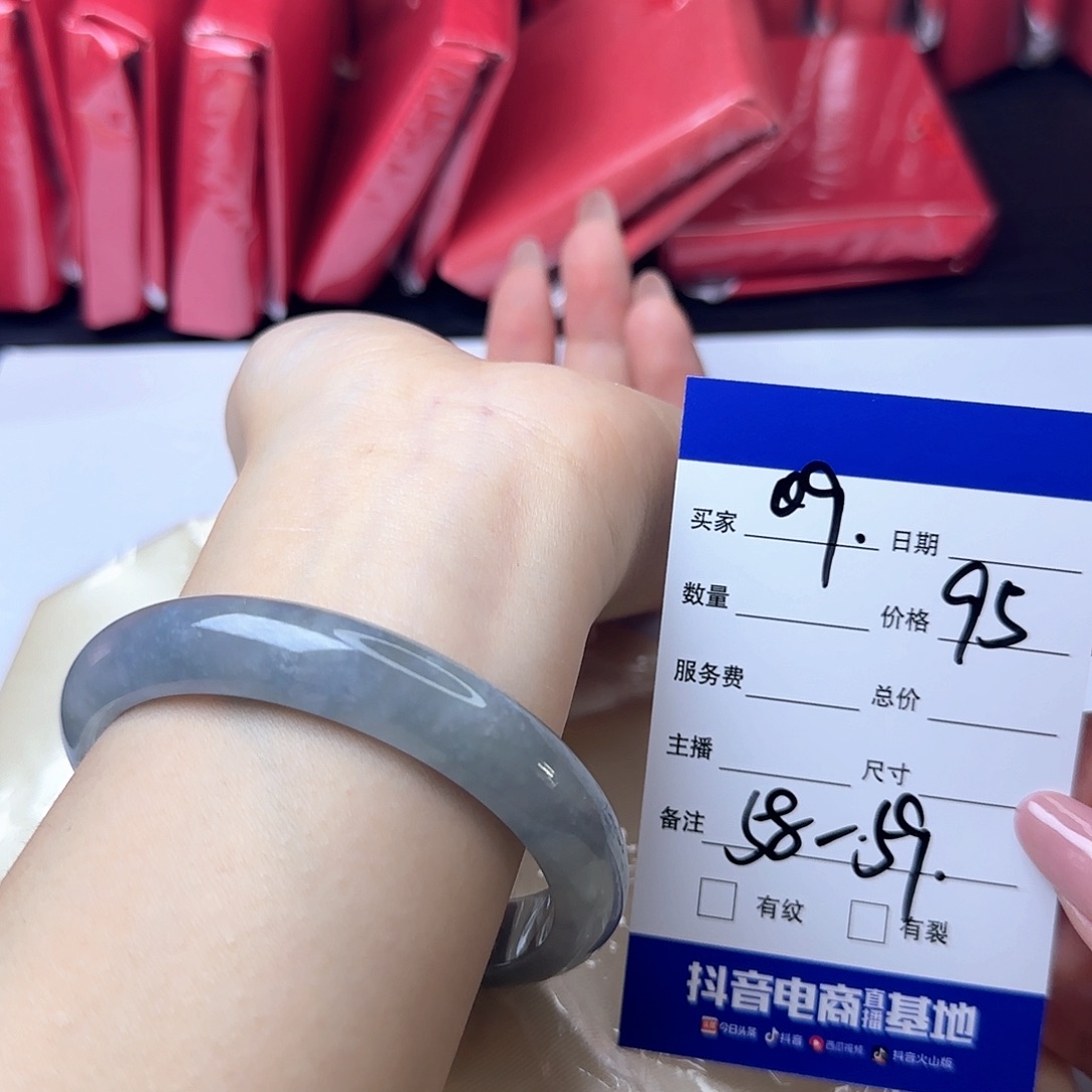 未镶嵌手镯翡翠9