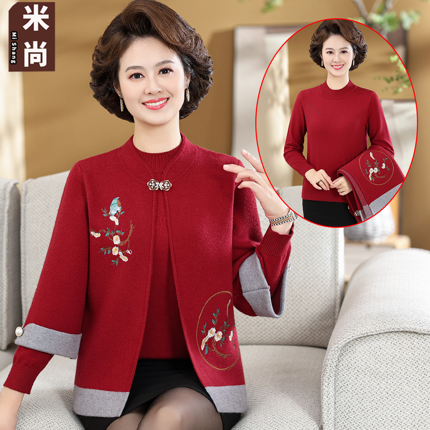 妈妈装刺绣针织两件套开衫秋冬新款中老年人女上衣绣花气质装