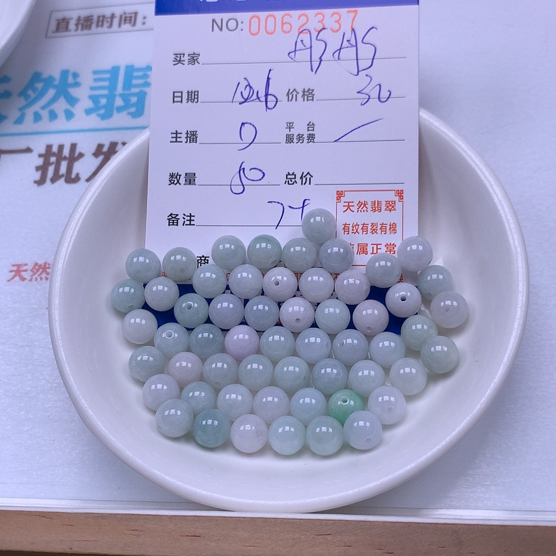 彤***彤翡翠未镶嵌手链翡翠