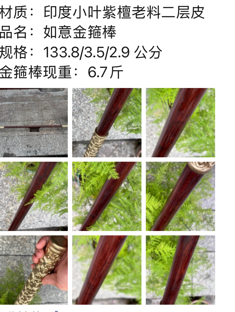 全手工二层皮打造