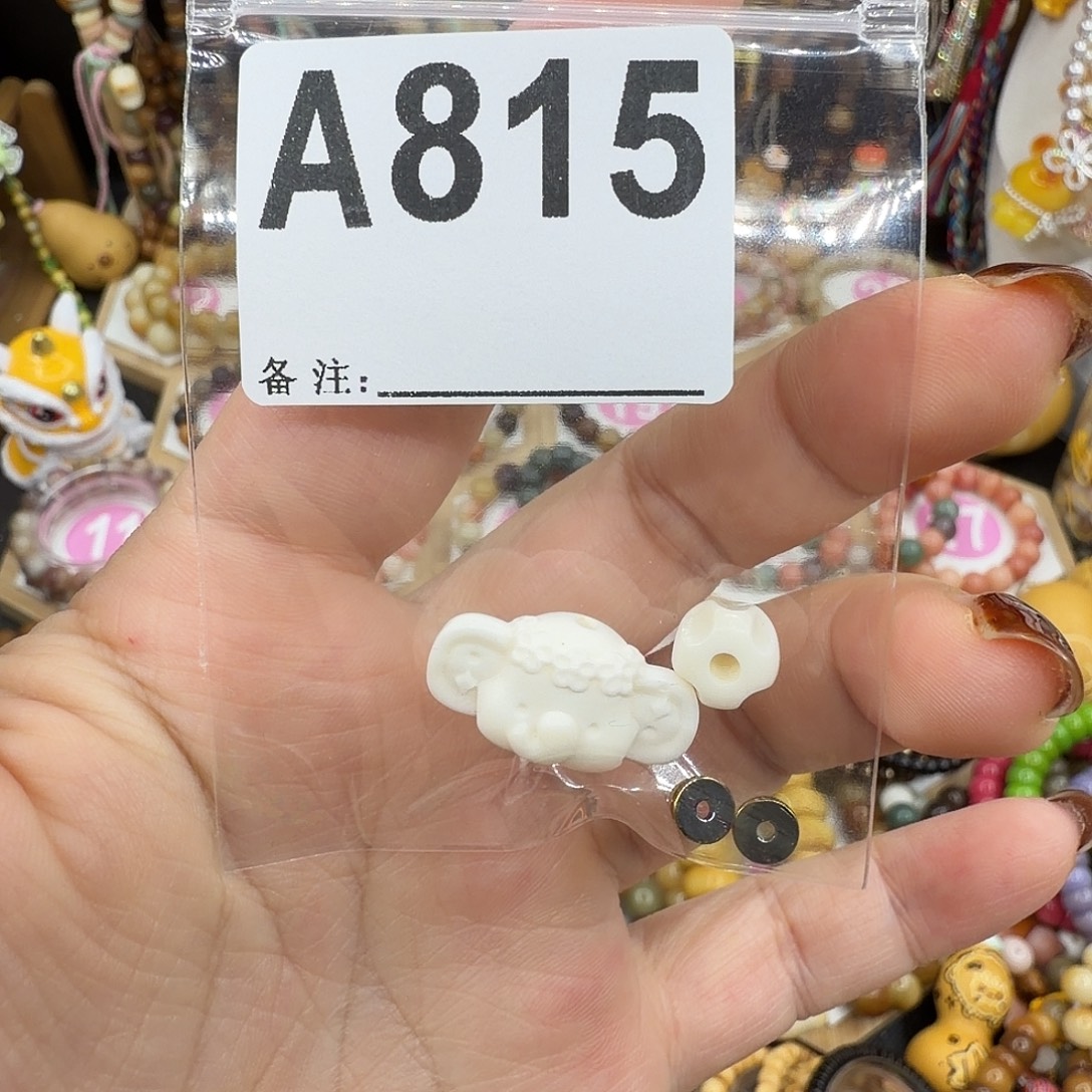 *****菩提根/象牙果吊坠