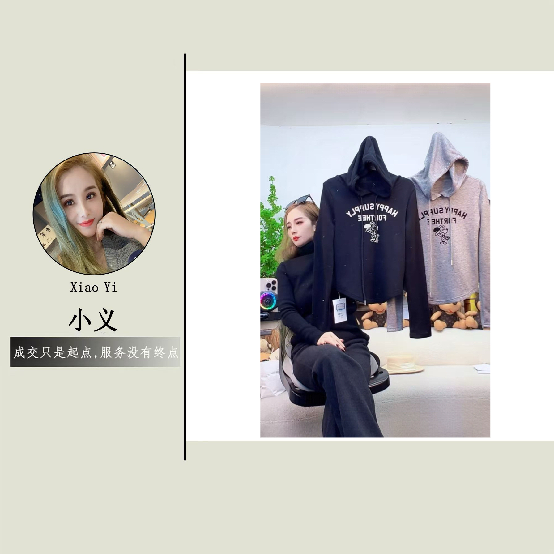 【6867】仟#休闲百搭字母连帽宽松上衣